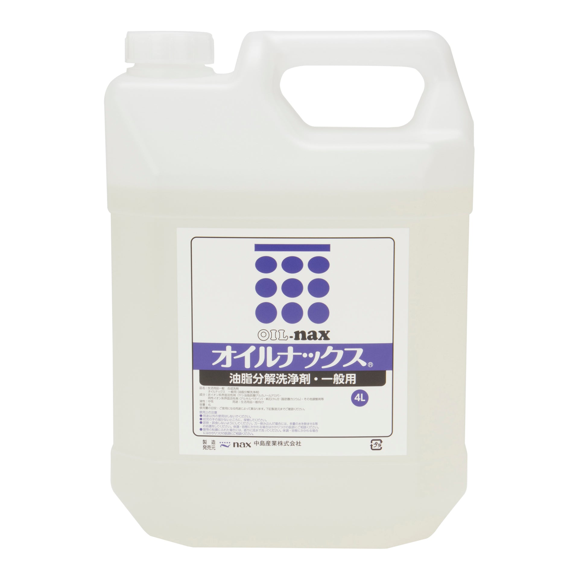 【衣類などの汎用洗剤　オイルナックス 】一般用　詰め替えタンク4L