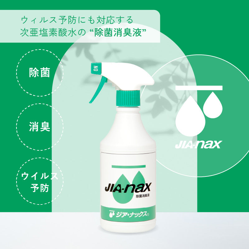 【除菌・消臭剤　ジアナックス 】つけ替えボトル500ｍl